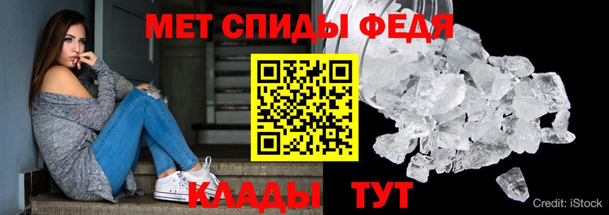 Amphetamine  Amphetamine  Севастополь  АМФ VHQ  Вход с VPN 