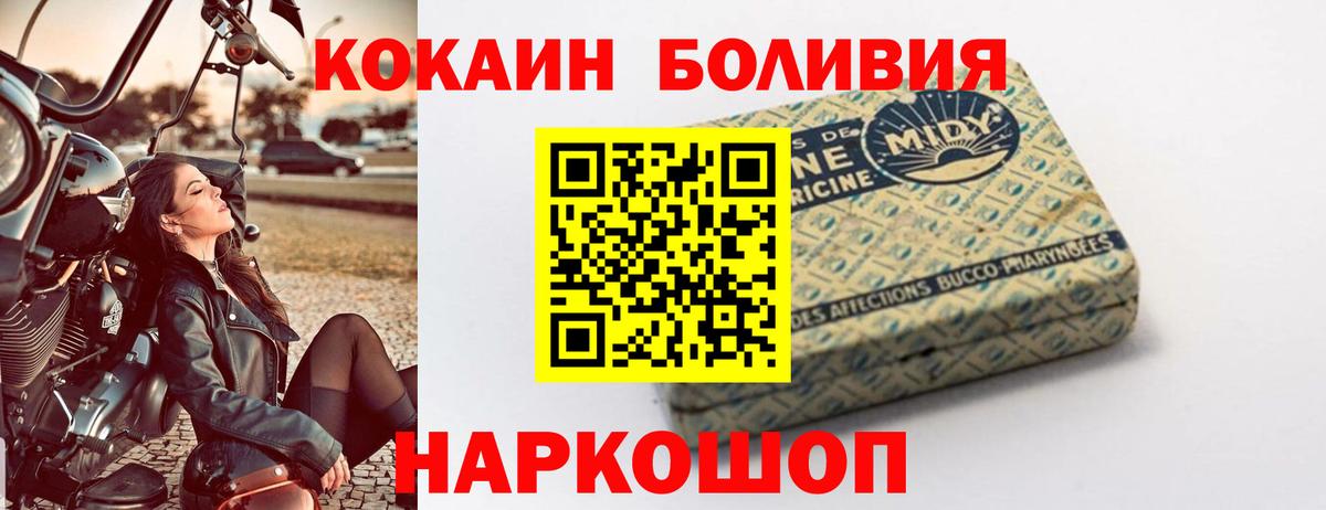 КОКАИН Columbia Севастополь