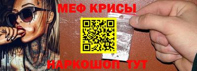 spice Можга