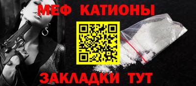 ALPHA-PVP Можайск