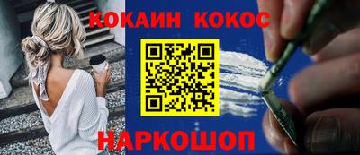 ALPHA-PVP Можайск