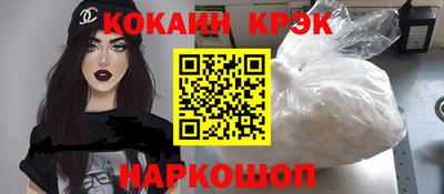 spice Можга
