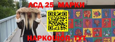 таблы Моздок