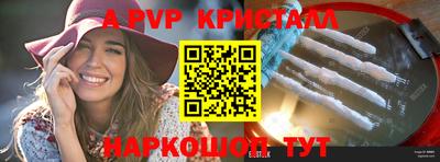 spice Можга