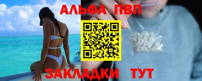 spice Можга
