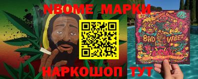 spice Можга