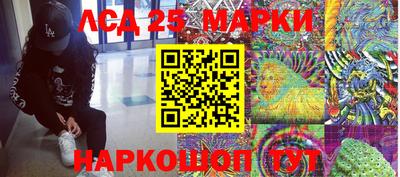 таблы Моздок