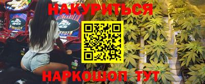 таблы Моздок