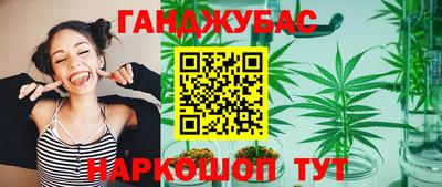 таблы Моздок