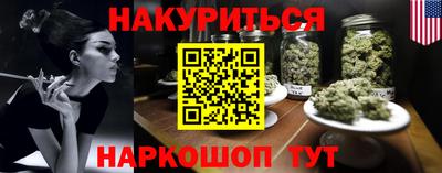таблы Моздок