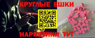 ALPHA-PVP Можайск