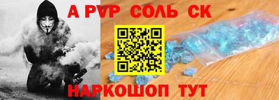 таблы Моздок