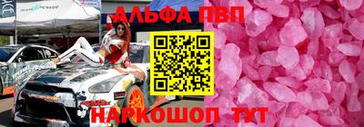 spice Можга
