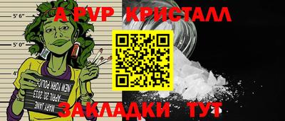 таблы Моздок