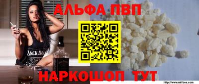 spice Можга
