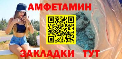 таблы Моздок