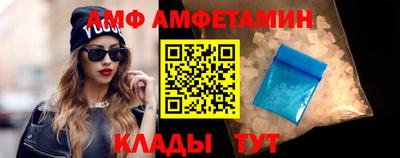 ALPHA-PVP Можайск