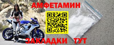 spice Можга