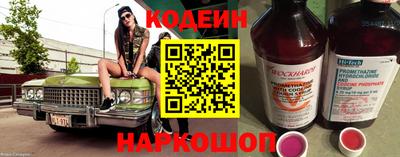ALPHA-PVP Можайск