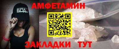 таблы Моздок