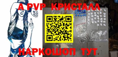 таблы Моздок