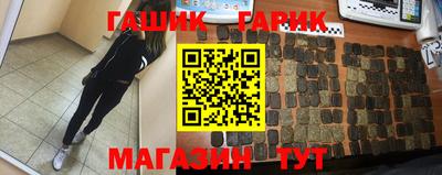 таблы Моздок