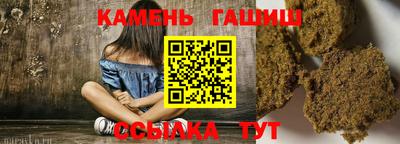 таблы Моздок