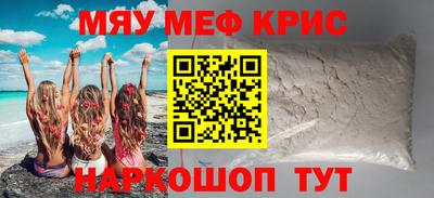 таблы Моздок
