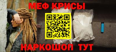 ALPHA-PVP Можайск