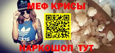 spice Можга