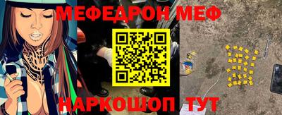 таблы Моздок