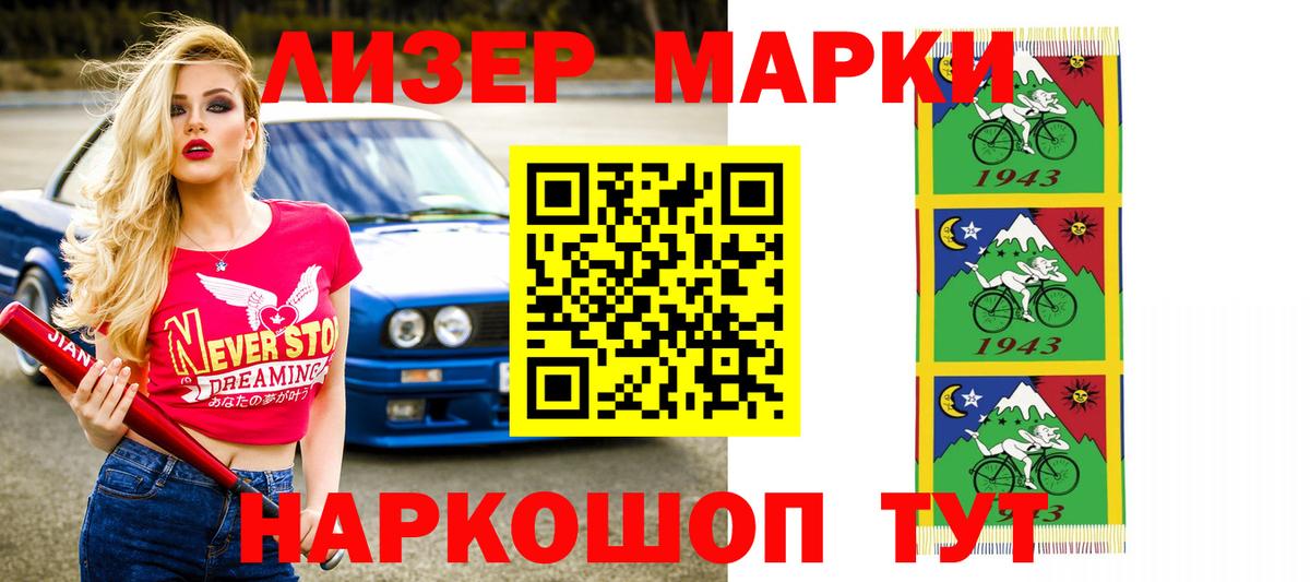 LSD-25 экстази кислота Севастополь
