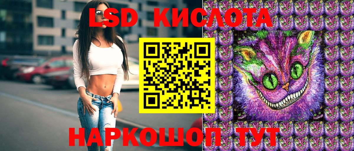 Севастополь  Марки 25I-NBOMe 1,5мг  Вход с VPN  Марки 25I-NBOMe 1,5мг 