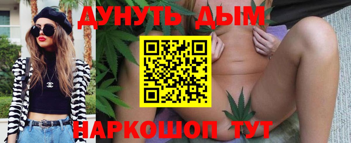 МАРИХУАНА ГИДРОПОН  Марихуана VHQ  Вход с VPN  Марихуана VHQ  Севастополь 